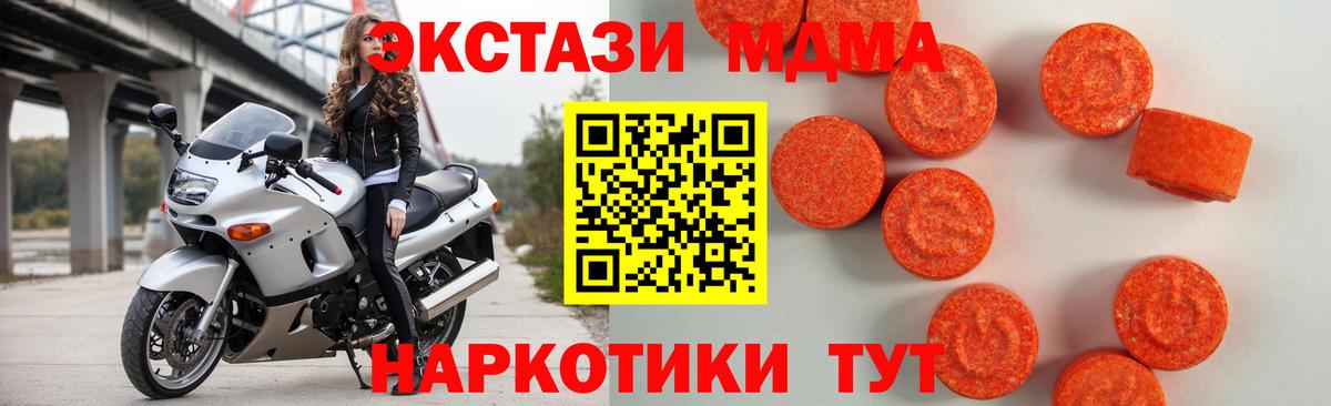 ЭКСТАЗИ TESLA  Ecstasy  Владивосток  Вход с VPN  Экстази VHQ 