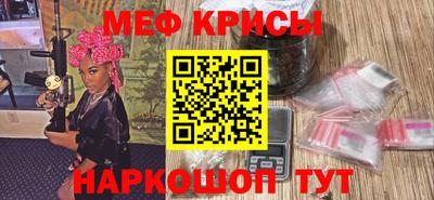 мескалин Апрелевка