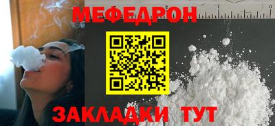 трава Аргун