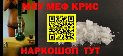 альфа пвп Апшеронск