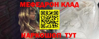 трава Аргун