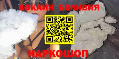 мескалин Апрелевка