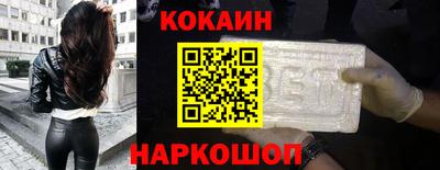 трава Аргун
