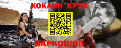 мескалин Апрелевка