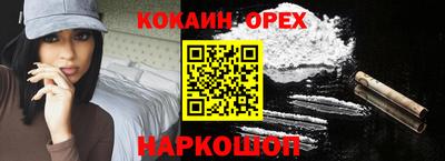 альфа пвп Апшеронск