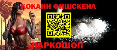 мескалин Апрелевка