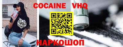 трава Аргун