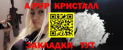 трава Аргун