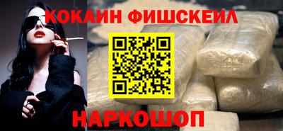 мескалин Апрелевка
