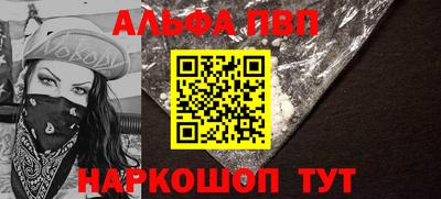 трава Аргун
