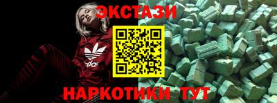 альфа пвп Апшеронск