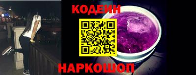 альфа пвп Апшеронск