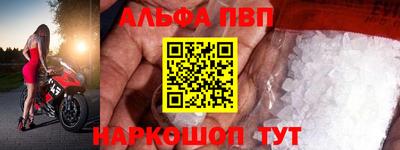 мескалин Апрелевка