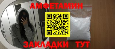 трава Аргун