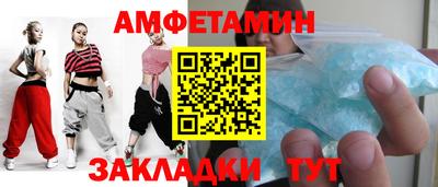 мескалин Апрелевка