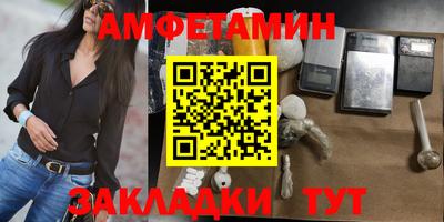 альфа пвп Апшеронск