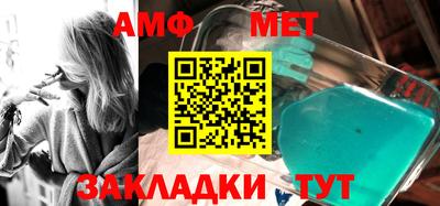 трава Аргун