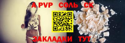 мескалин Апрелевка
