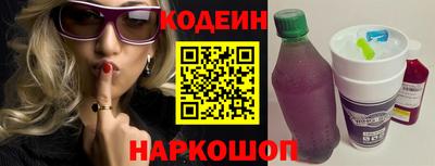альфа пвп Апшеронск