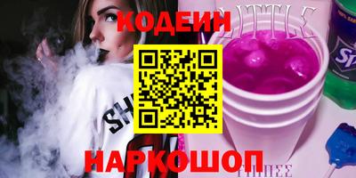 трава Аргун