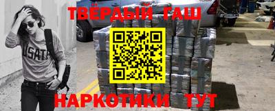 трава Аргун