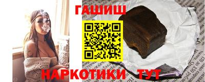 альфа пвп Апшеронск