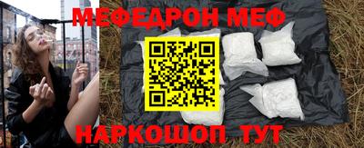мескалин Апрелевка