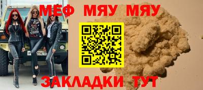 мескалин Апрелевка