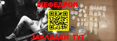 трава Аргун