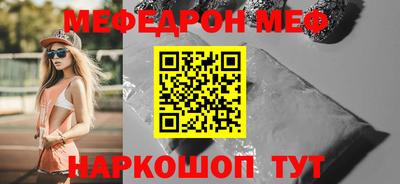 трава Аргун