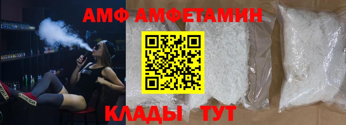 Метамфетамин винт Владивосток