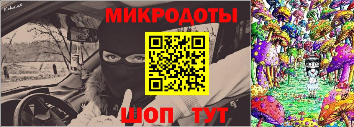 Псилоцибиновые грибы MAGIC MUSHROOMS  Псилоцибиновые грибы мицелий  Владивосток  Вход с VPN 