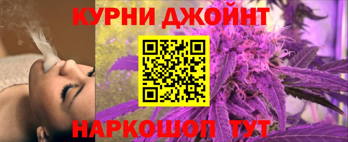 Конопля марихуана  Бошки Шишки Bruce Banner  Владивосток  Вход с VPN 